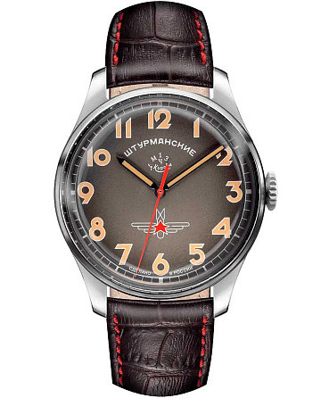 Штурманские Гагарин Наследие 2609/3745478A
