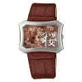 Orient Orient UBSQ001Z (FUBSQ001Z)  FUBSQ001Z  женские часы  коричневый циферблат, браслет кожа + текстиль — вид спереди