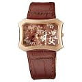 Orient Orient UBSQ003Z (FUBSQ003Z)  FUBSQ003Z  женские часы   циферблат, браслет кожаный — вид спереди
