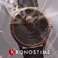 Часы Tissot Tradition Powermatic 80 Open Heart T063.907.36.068.00 фото 14